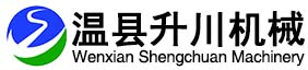 溫縣升川機械設(shè)備制造有限公司